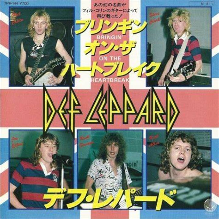 Def Leppard - Bringin' On The Heartbreak (Version 1) - best metal heartbreak songs