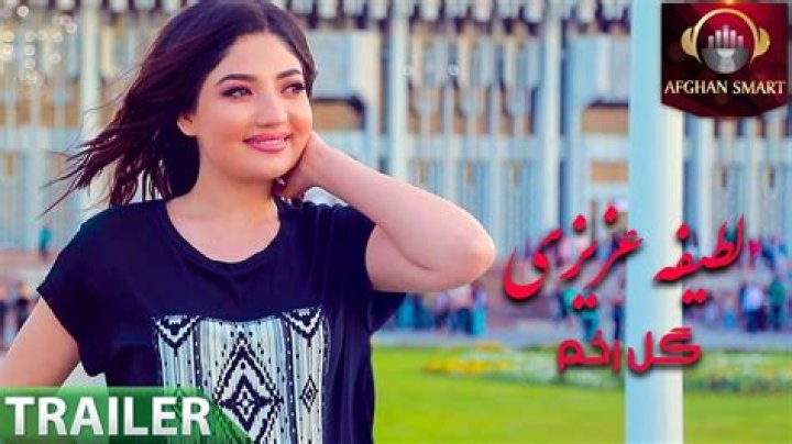 Gul Rukham