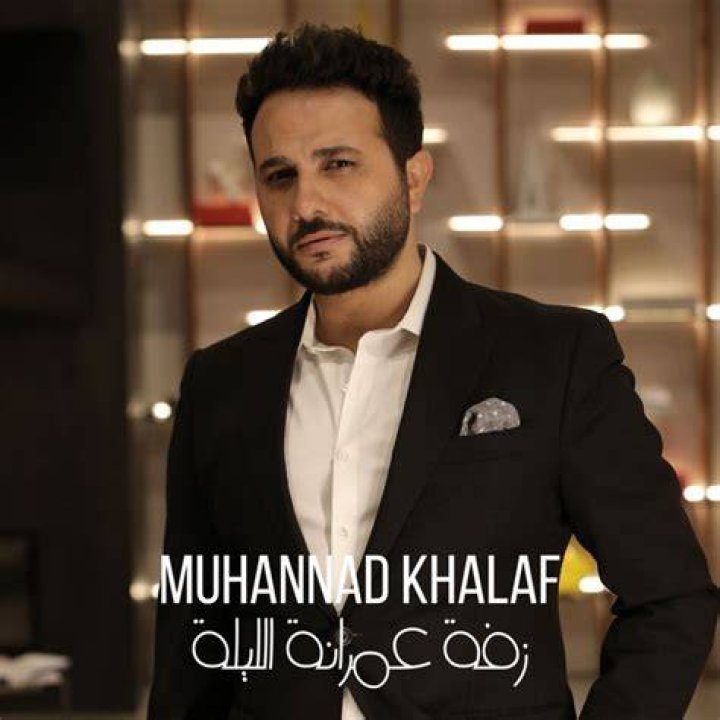 Muhannad Khalaf's Photo