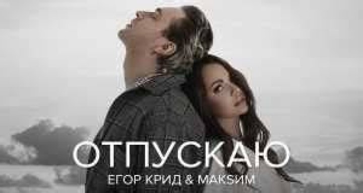 Otpuskaiu
