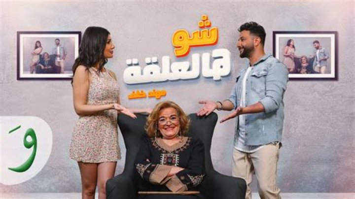 Shou Hal Aalka